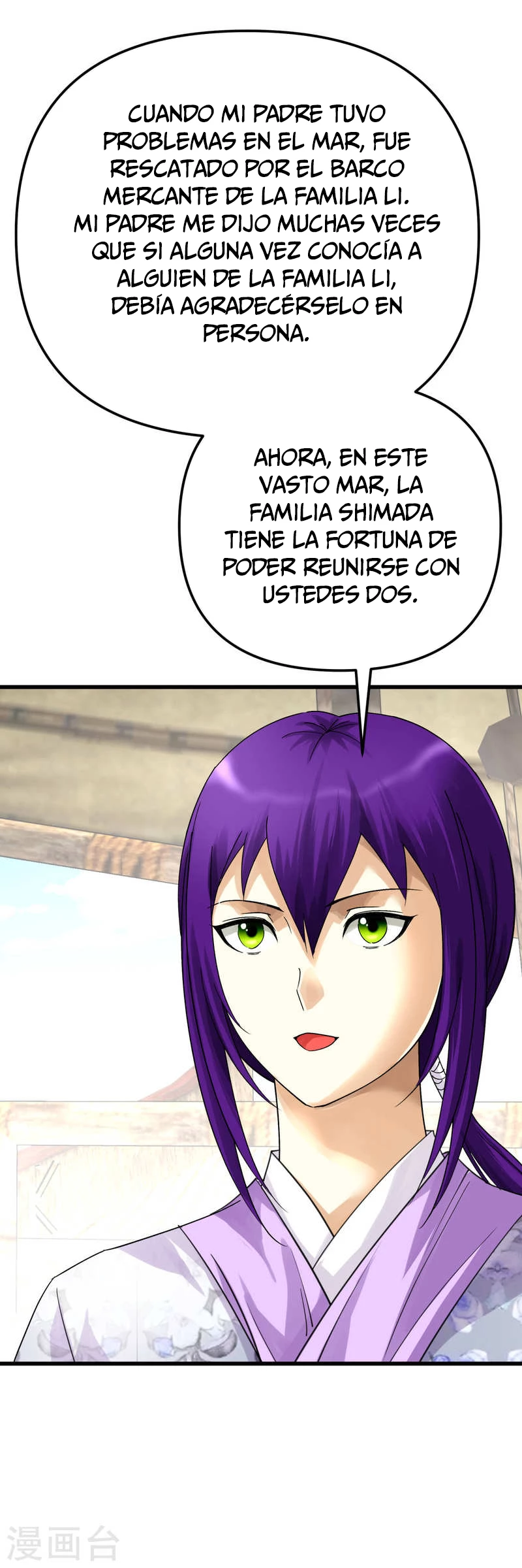 Renacimiento del Gran Dios > Capitulo 170 > Page 71