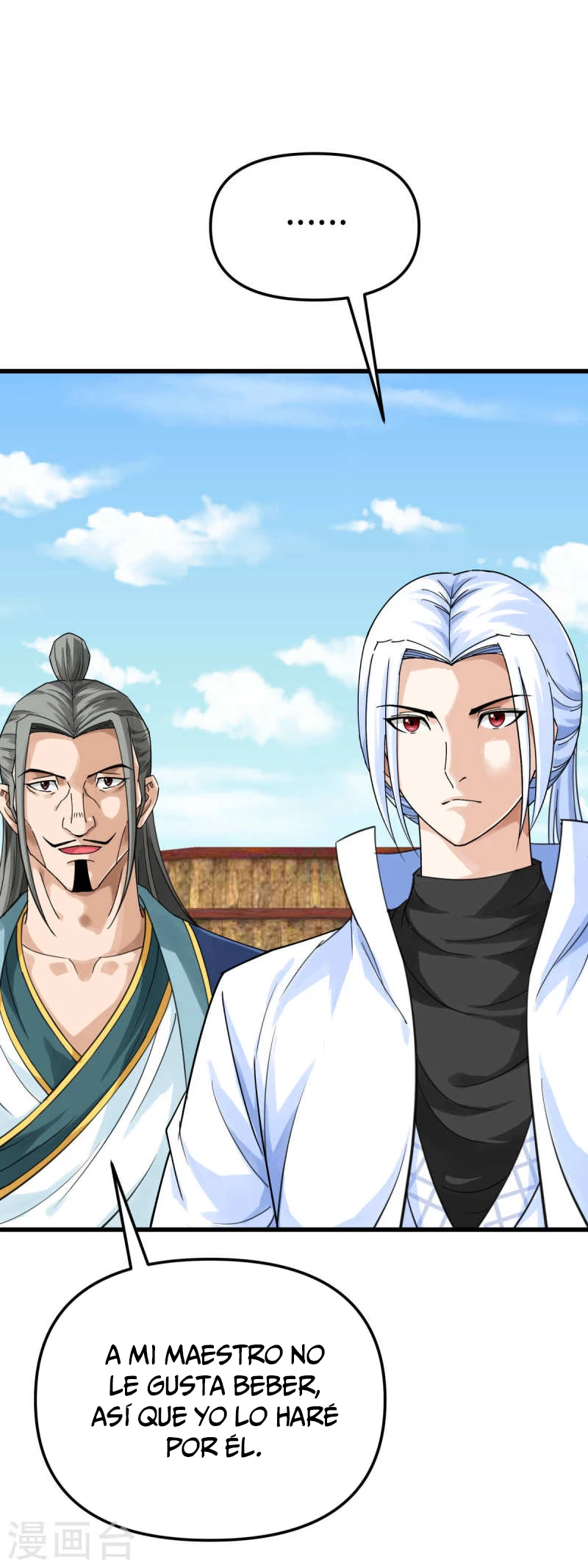 Renacimiento del Gran Dios > Capitulo 170 > Page 111