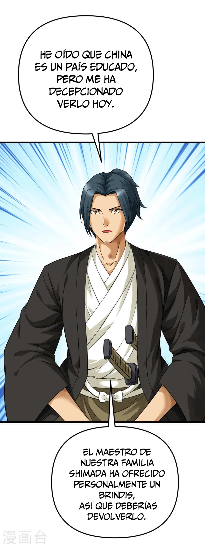 Renacimiento del Gran Dios > Capitulo 170 > Page 121