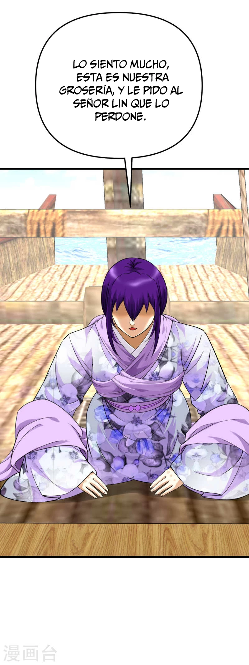 Renacimiento del Gran Dios > Capitulo 170 > Page 171