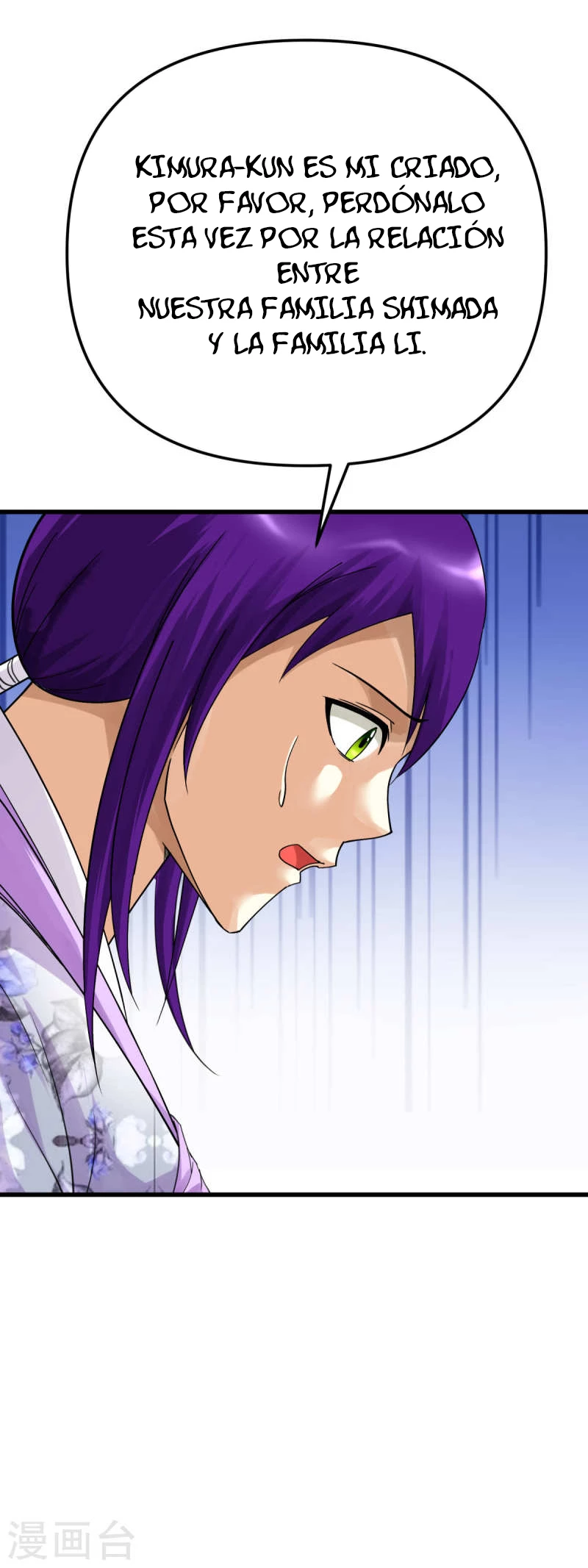 Renacimiento del Gran Dios > Capitulo 170 > Page 231