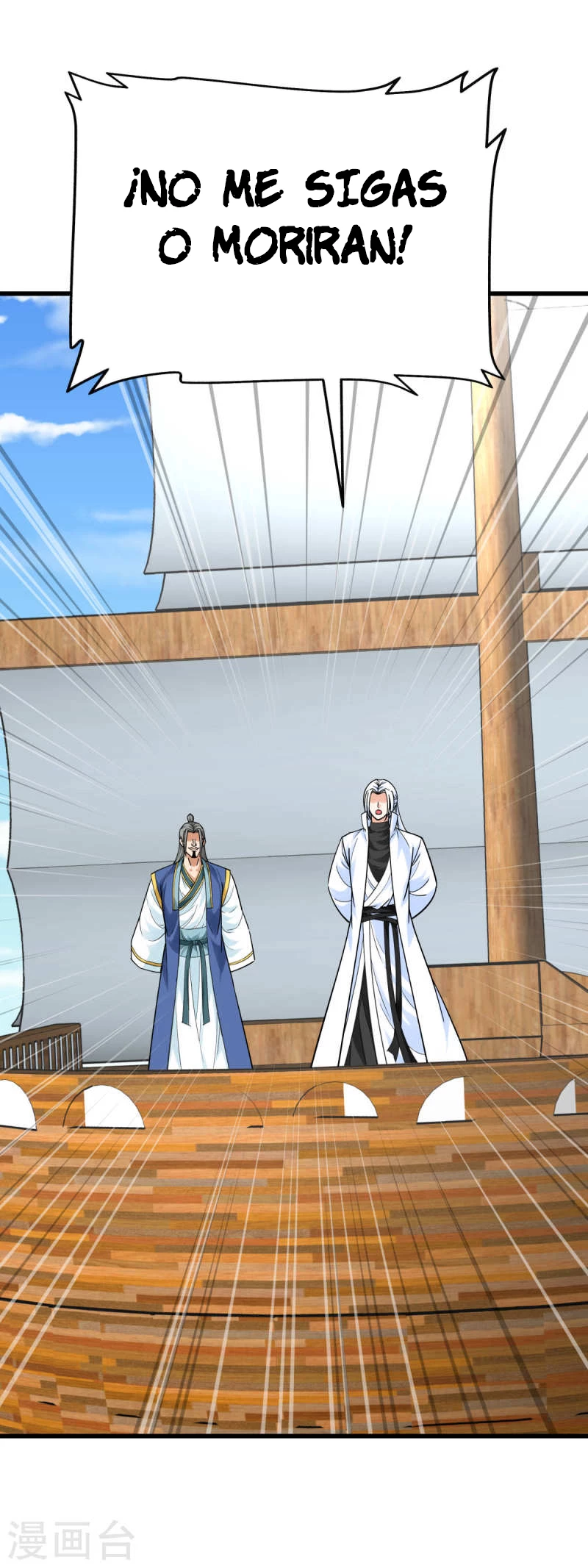 Renacimiento del Gran Dios > Capitulo 170 > Page 251