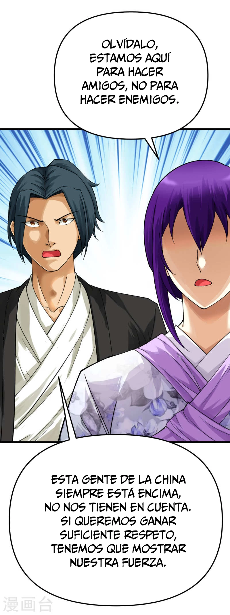 Renacimiento del Gran Dios > Capitulo 170 > Page 291