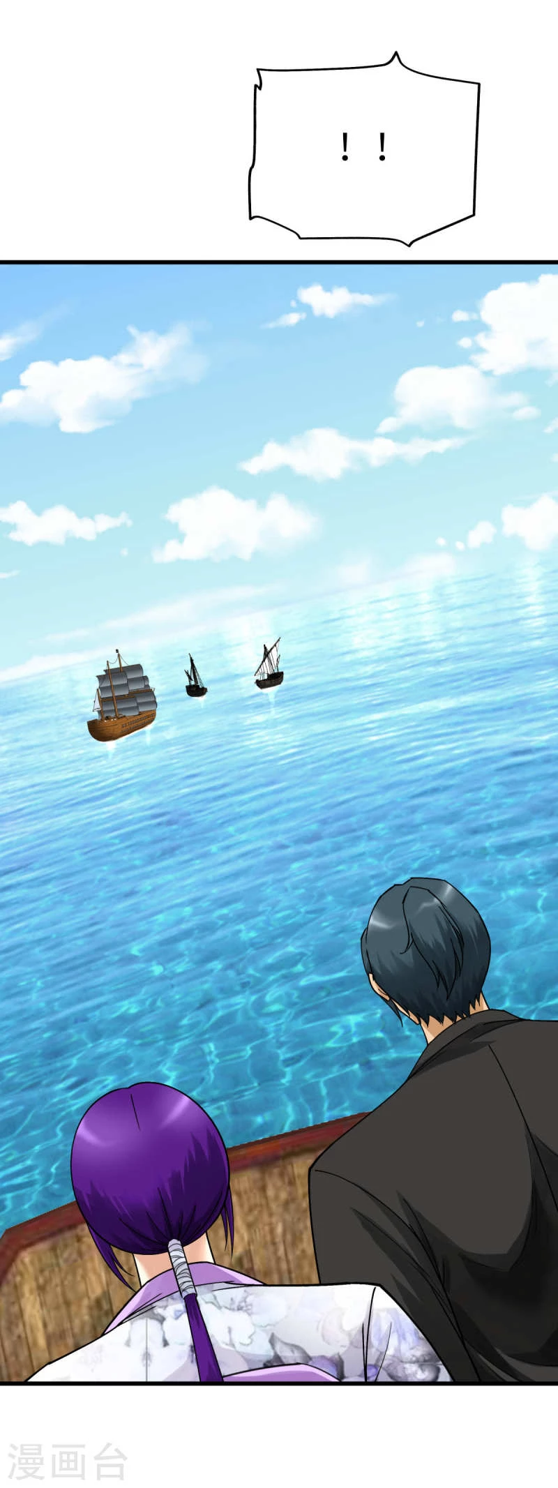 Renacimiento del Gran Dios > Capitulo 170 > Page 311