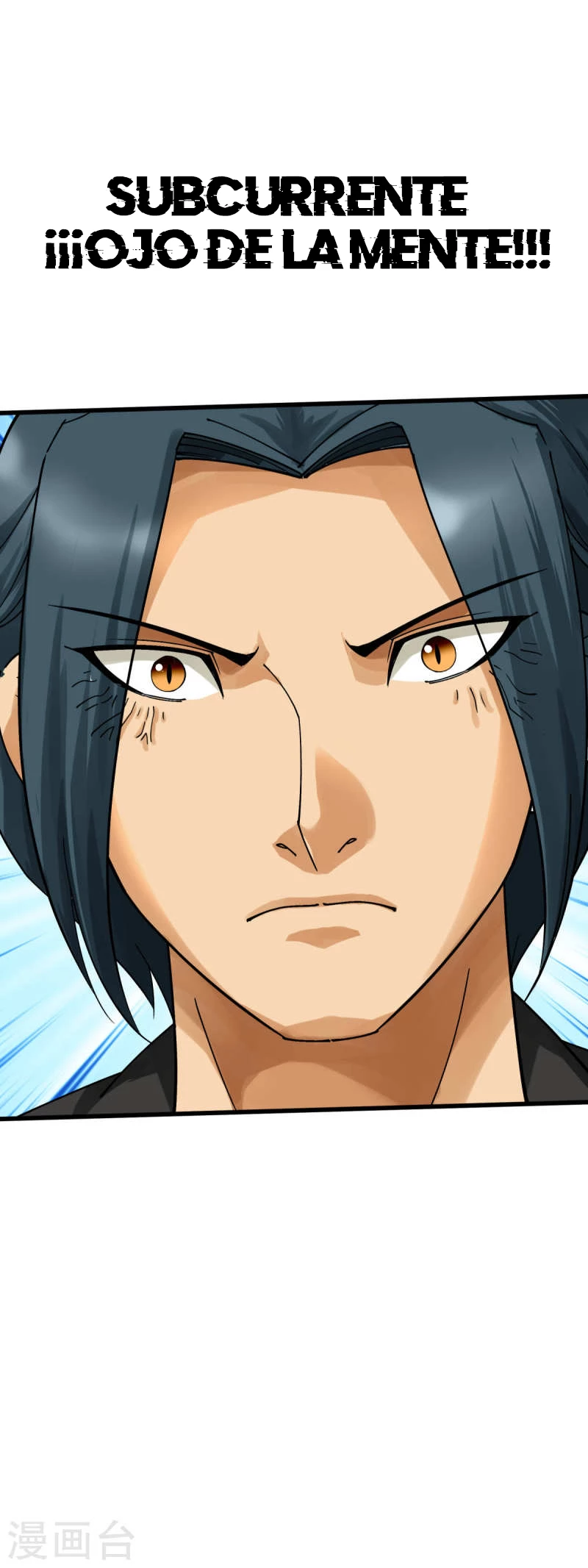 Renacimiento del Gran Dios > Capitulo 170 > Page 331