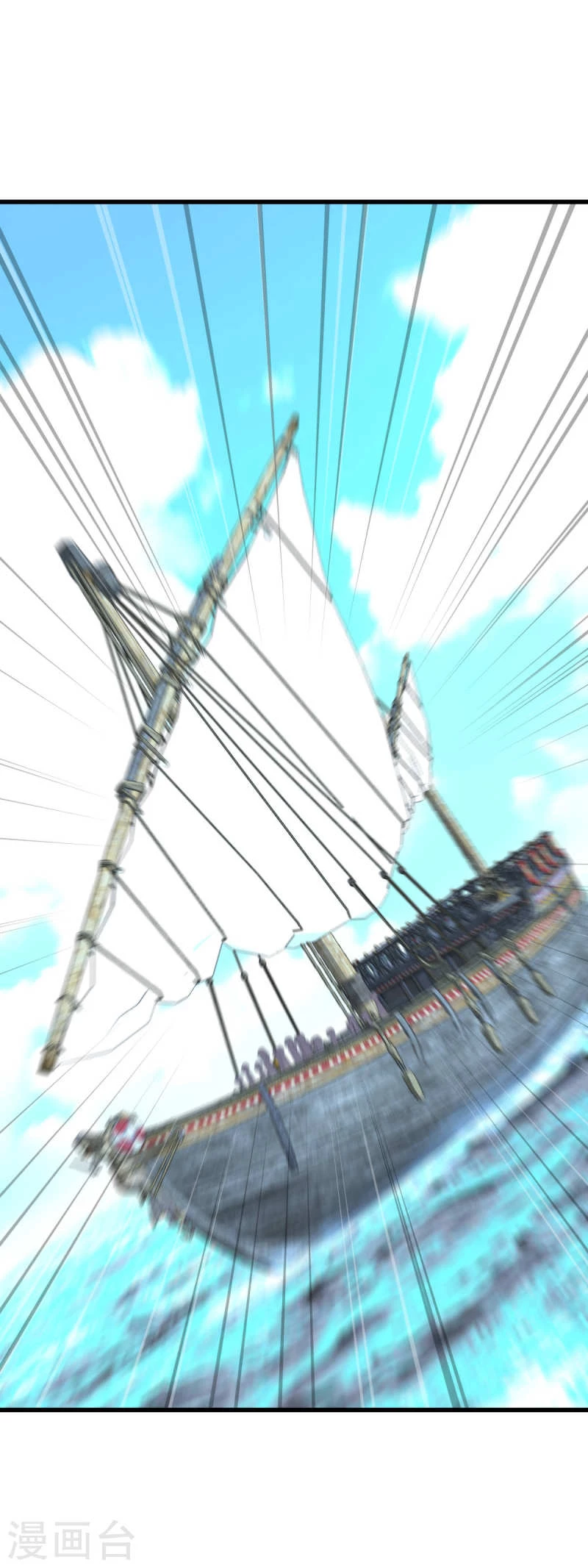 Renacimiento del Gran Dios > Capitulo 170 > Page 341