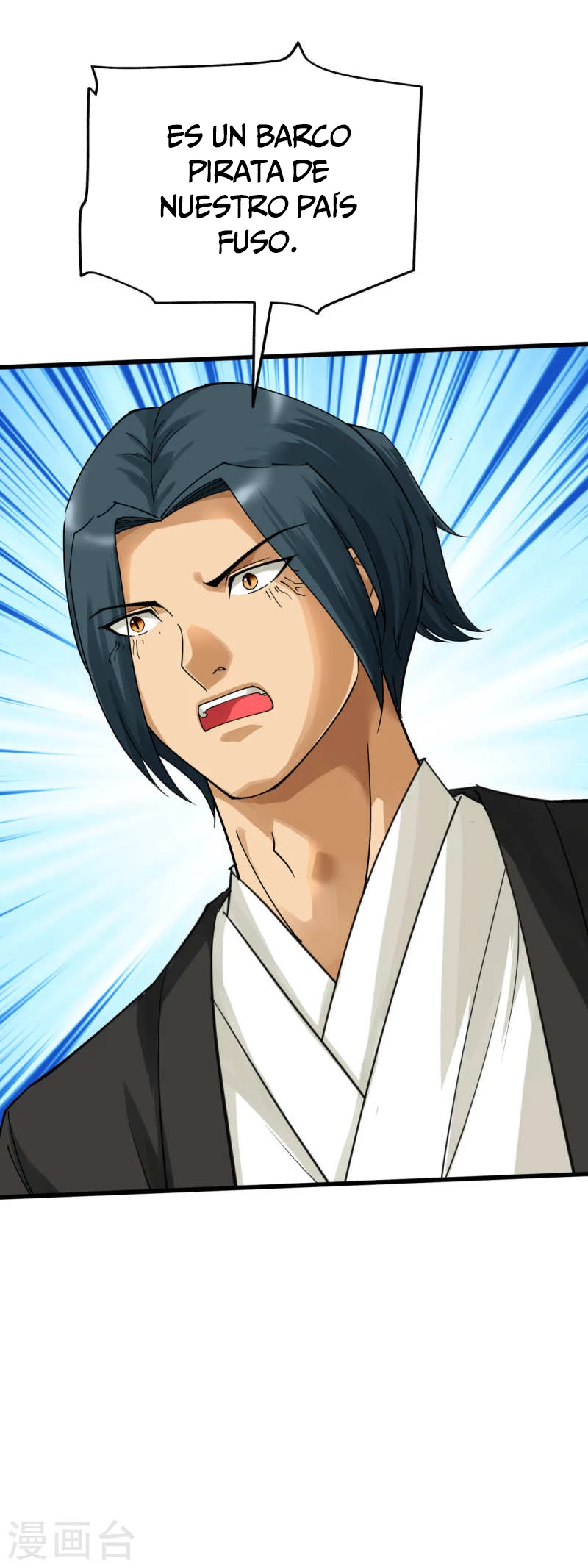 Renacimiento del Gran Dios > Capitulo 170 > Page 351