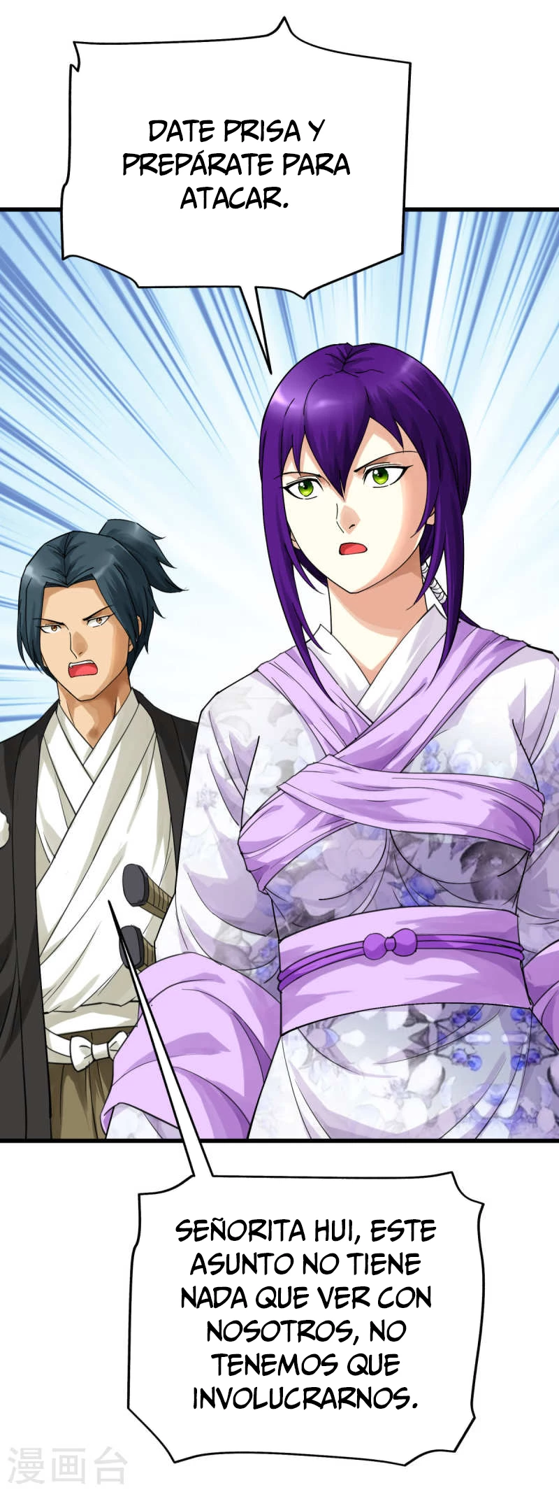 Renacimiento del Gran Dios > Capitulo 170 > Page 361