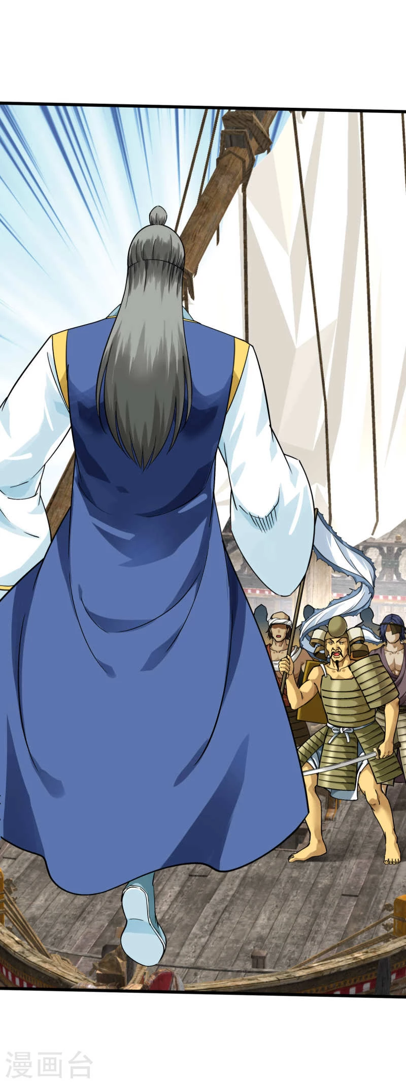 Renacimiento del Gran Dios > Capitulo 171 > Page 31