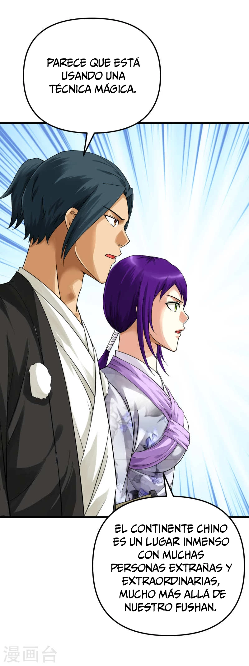 Renacimiento del Gran Dios > Capitulo 171 > Page 141