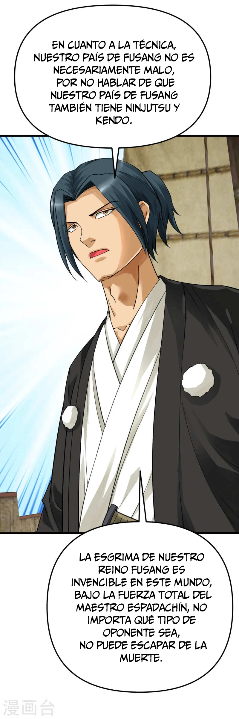 Renacimiento del Gran Dios > Capitulo 171 > Page 151