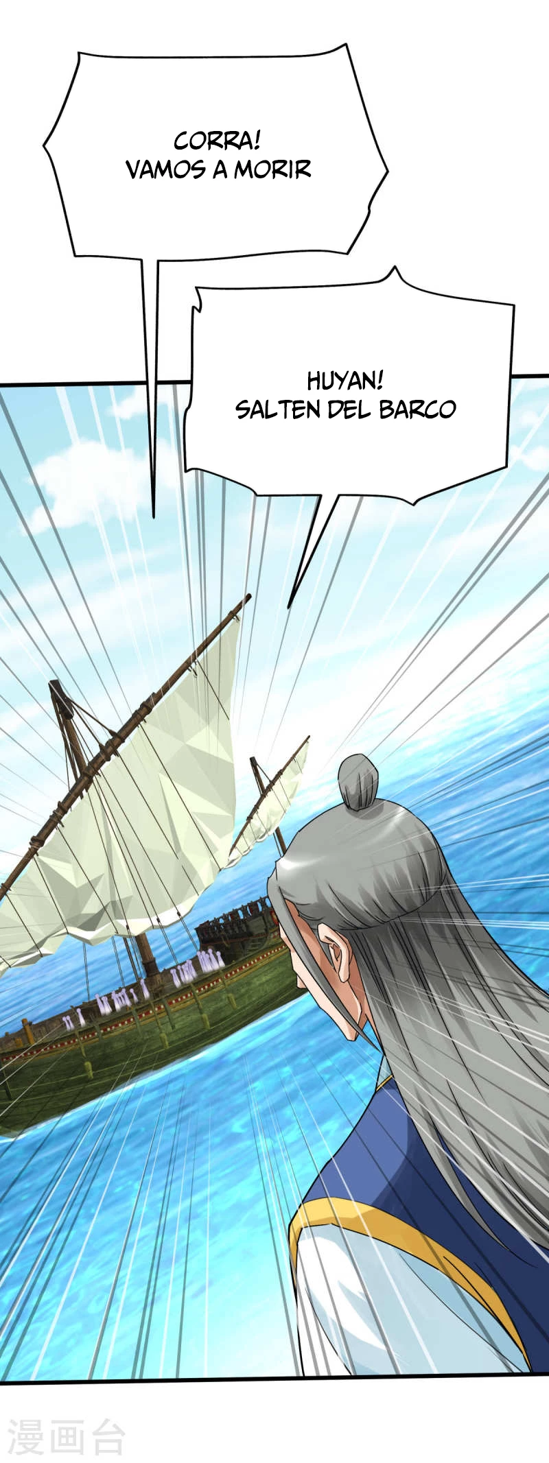 Renacimiento del Gran Dios > Capitulo 171 > Page 191