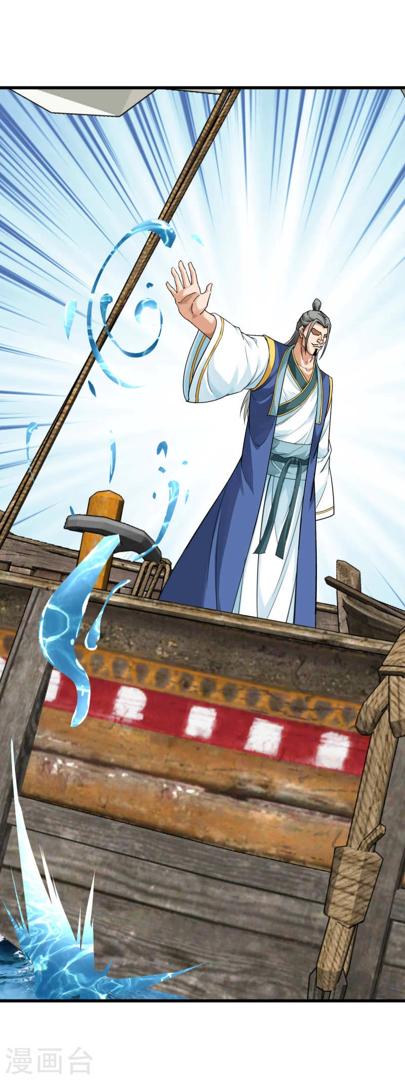 Renacimiento del Gran Dios > Capitulo 171 > Page 201