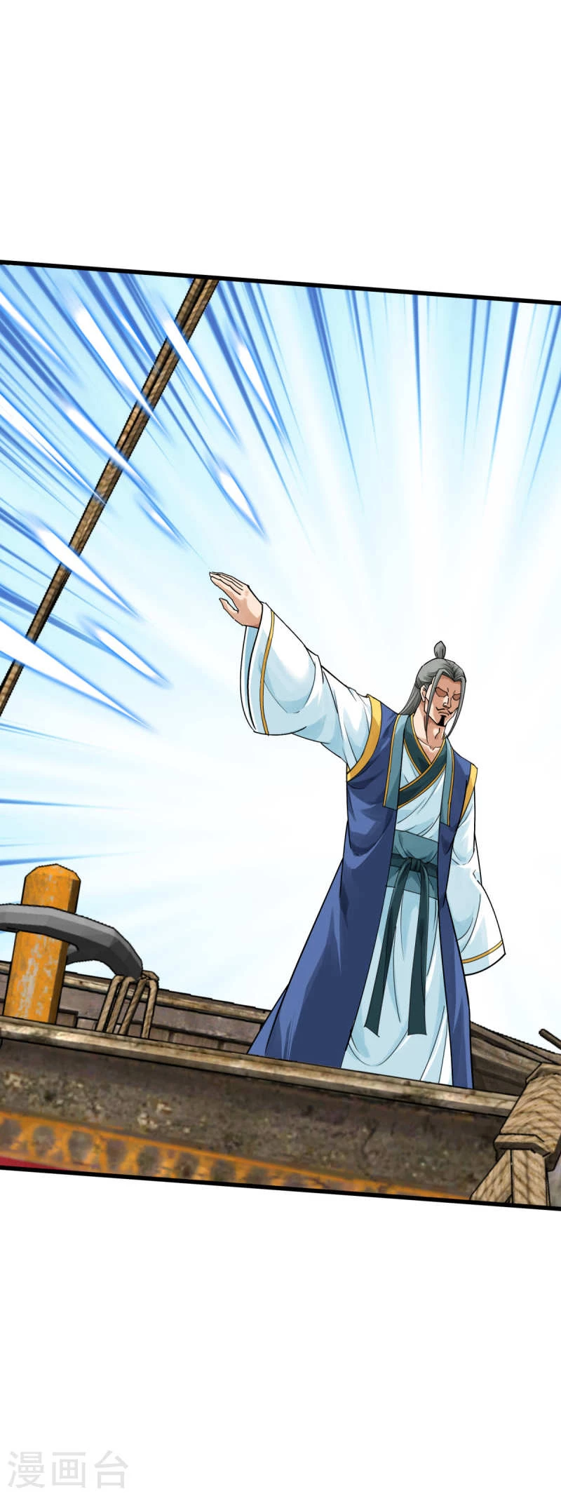 Renacimiento del Gran Dios > Capitulo 171 > Page 221