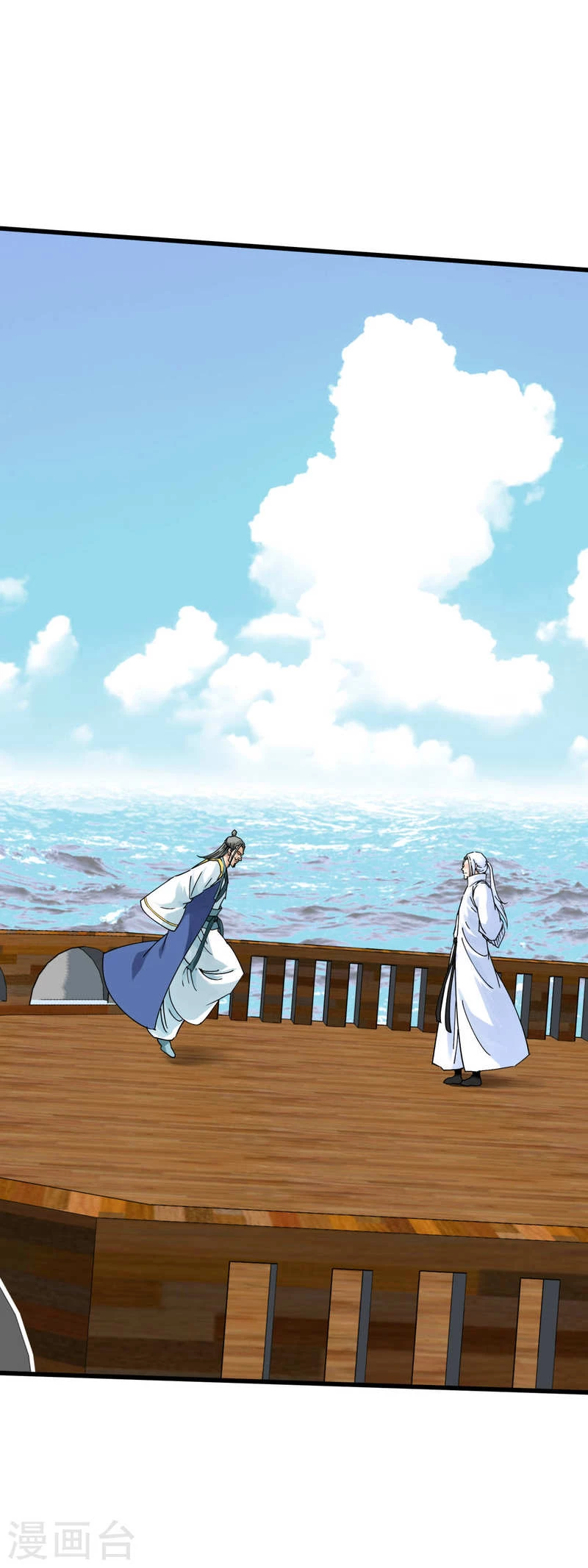 Renacimiento del Gran Dios > Capitulo 171 > Page 251