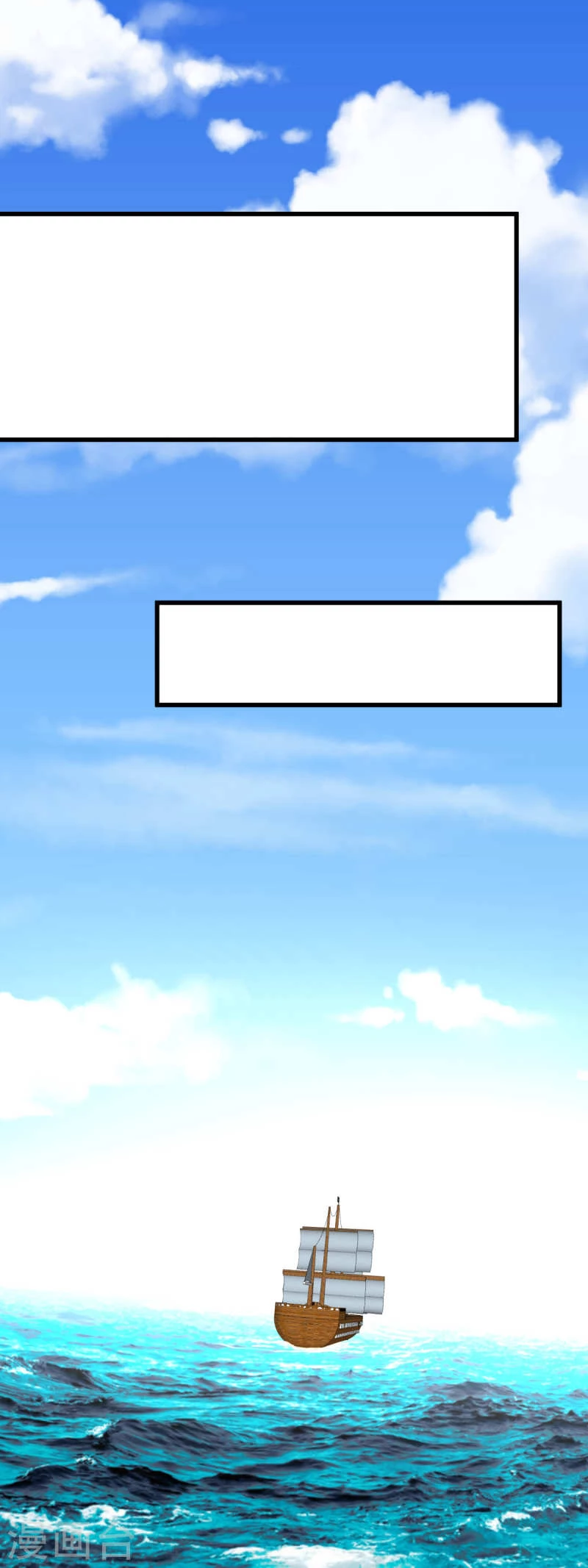 Renacimiento del Gran Dios > Capitulo 171 > Page 331