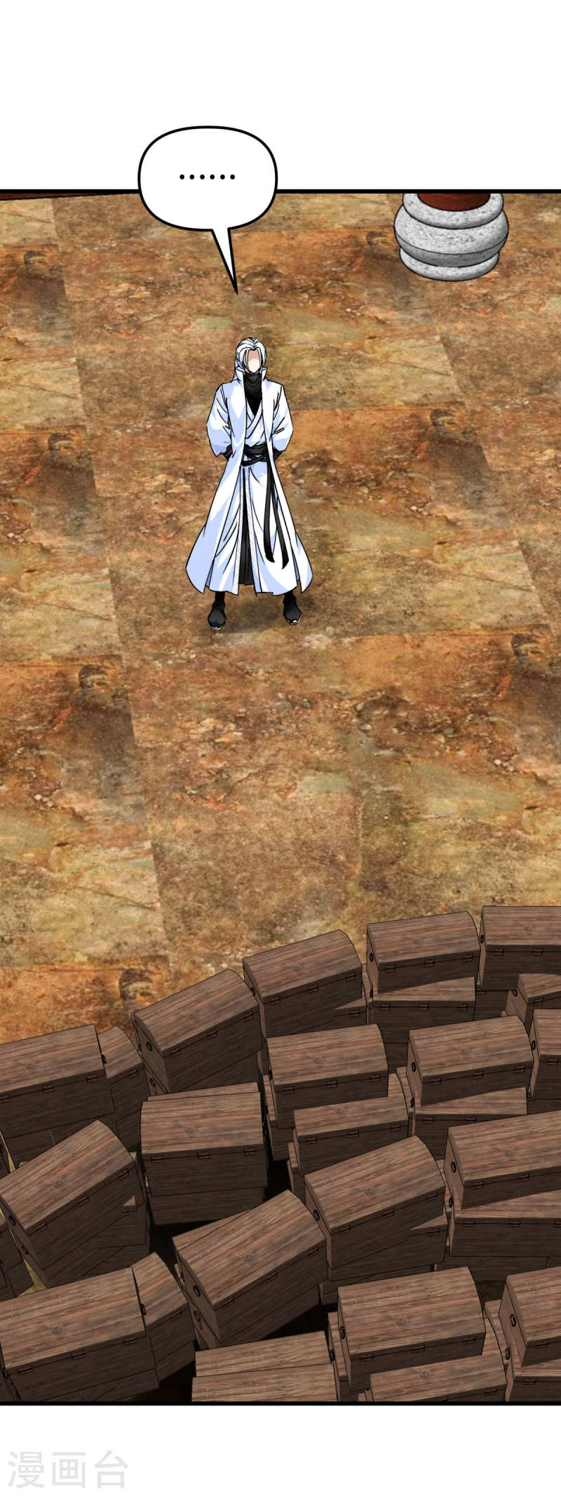 Renacimiento del Gran Dios > Capitulo 171 > Page 351