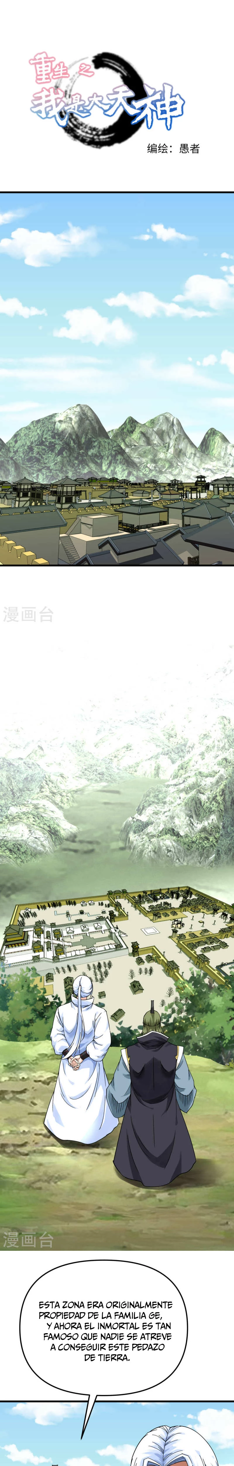 Renacimiento del Gran Dios > Capitulo 172 > Page 11