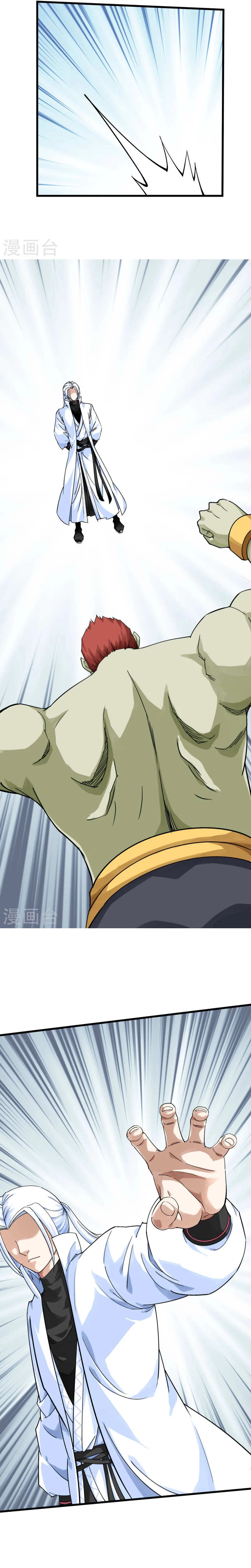 Renacimiento del Gran Dios > Capitulo 172 > Page 231