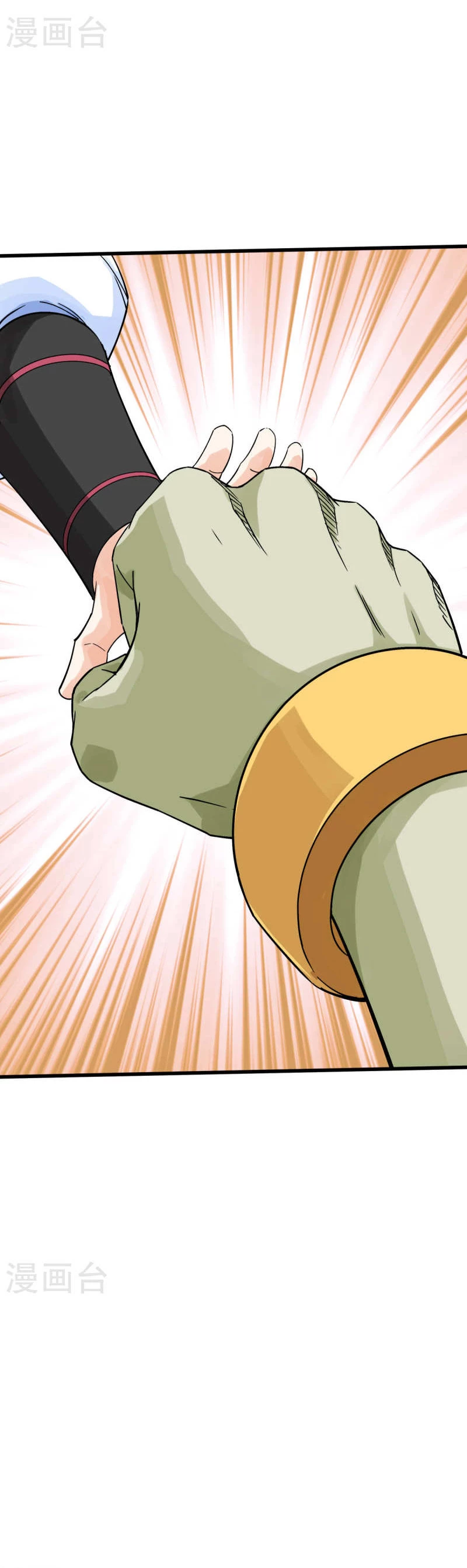 Renacimiento del Gran Dios > Capitulo 172 > Page 241