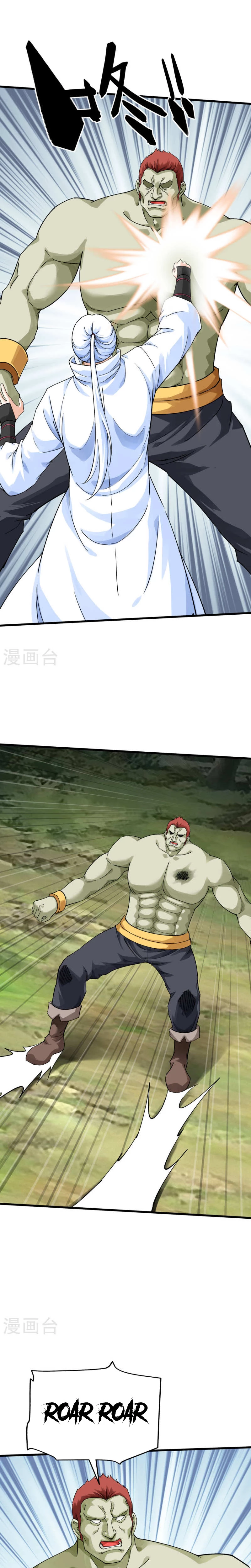 Renacimiento del Gran Dios > Capitulo 173 > Page 11