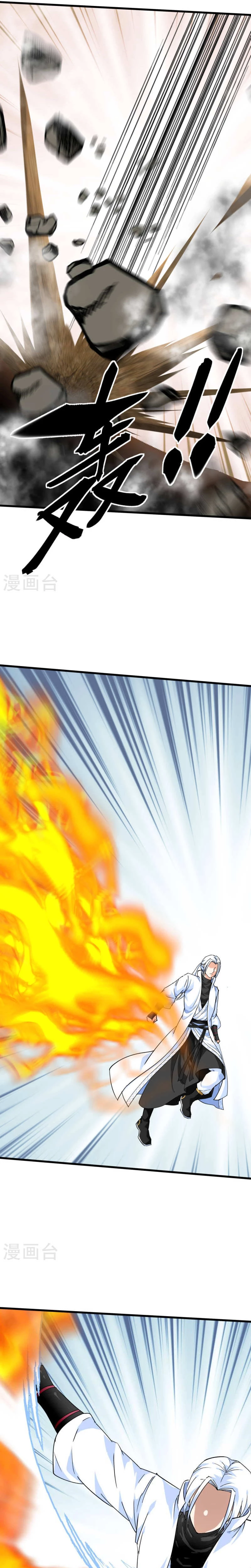 Renacimiento del Gran Dios > Capitulo 173 > Page 121