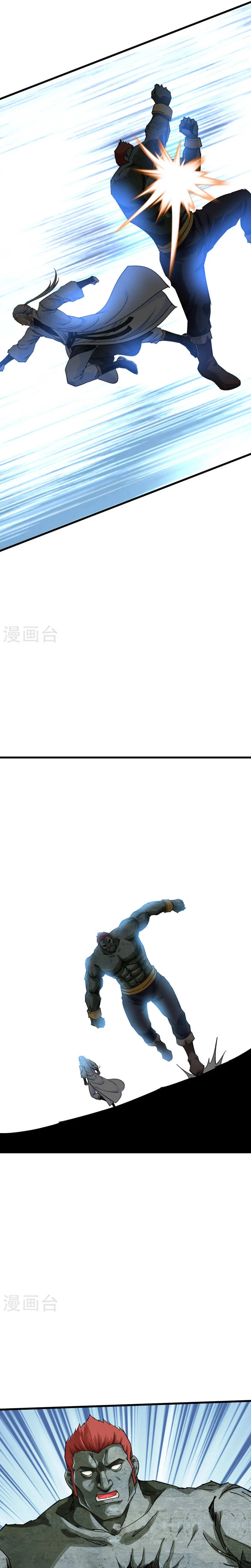 Renacimiento del Gran Dios > Capitulo 173 > Page 231