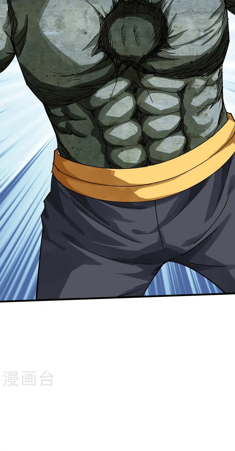 Renacimiento del Gran Dios > Capitulo 173 > Page 241