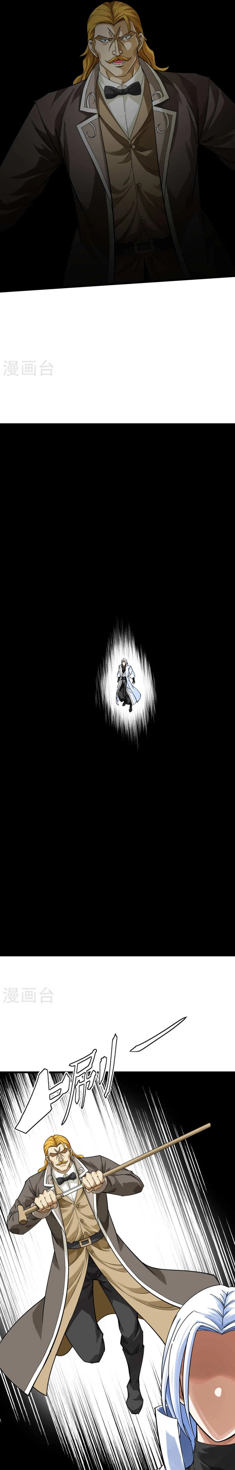 Renacimiento del Gran Dios > Capitulo 174 > Page 71