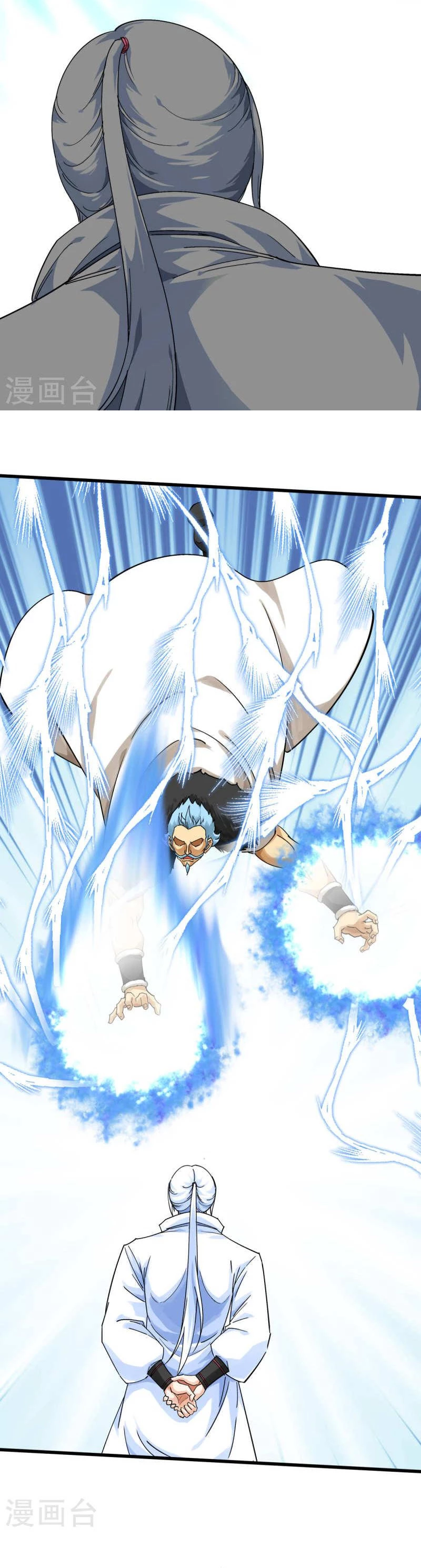 Renacimiento del Gran Dios > Capitulo 175 > Page 41