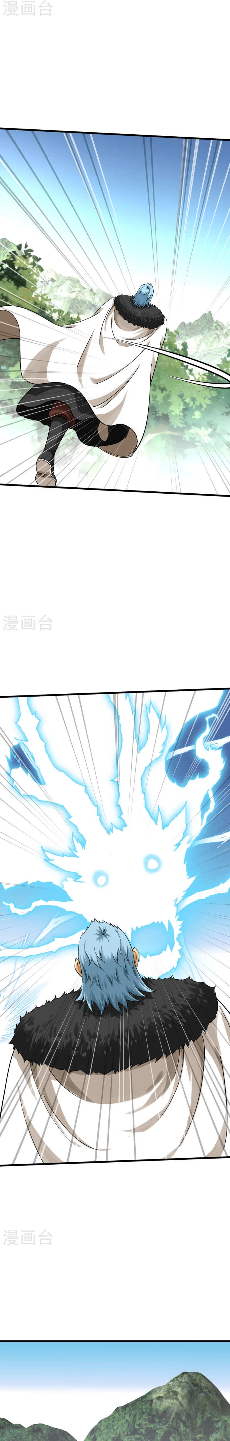 Renacimiento del Gran Dios > Capitulo 175 > Page 101