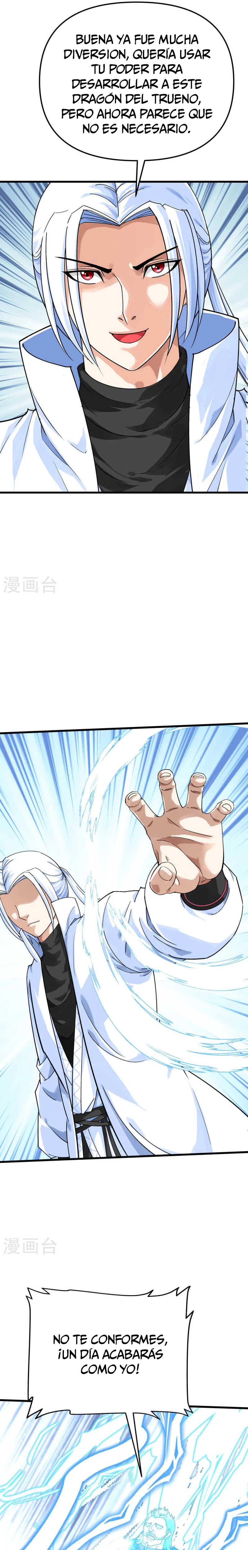 Renacimiento del Gran Dios > Capitulo 175 > Page 121