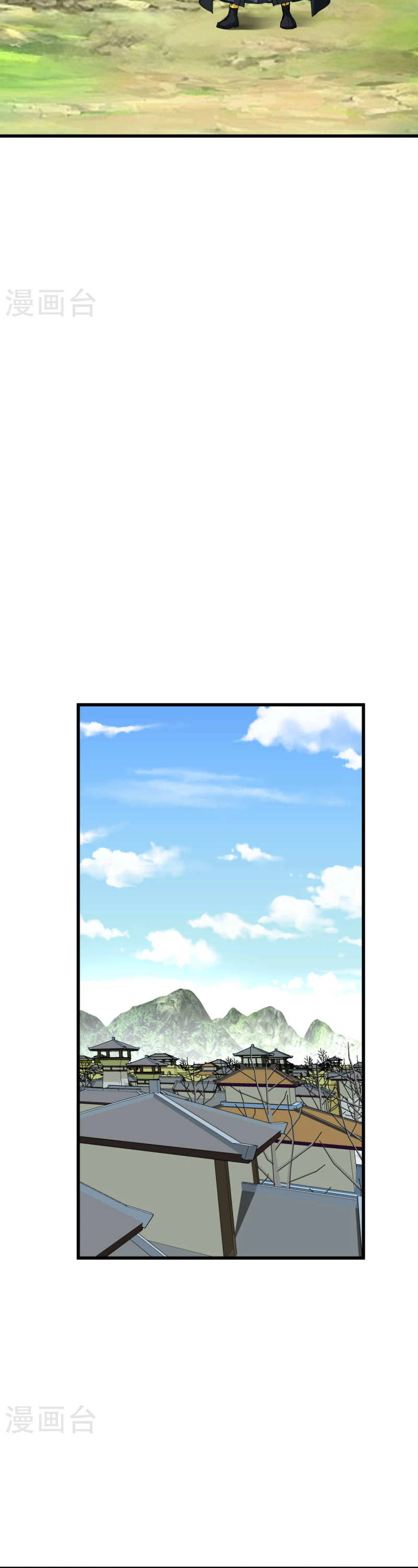 Renacimiento del Gran Dios > Capitulo 176 > Page 61