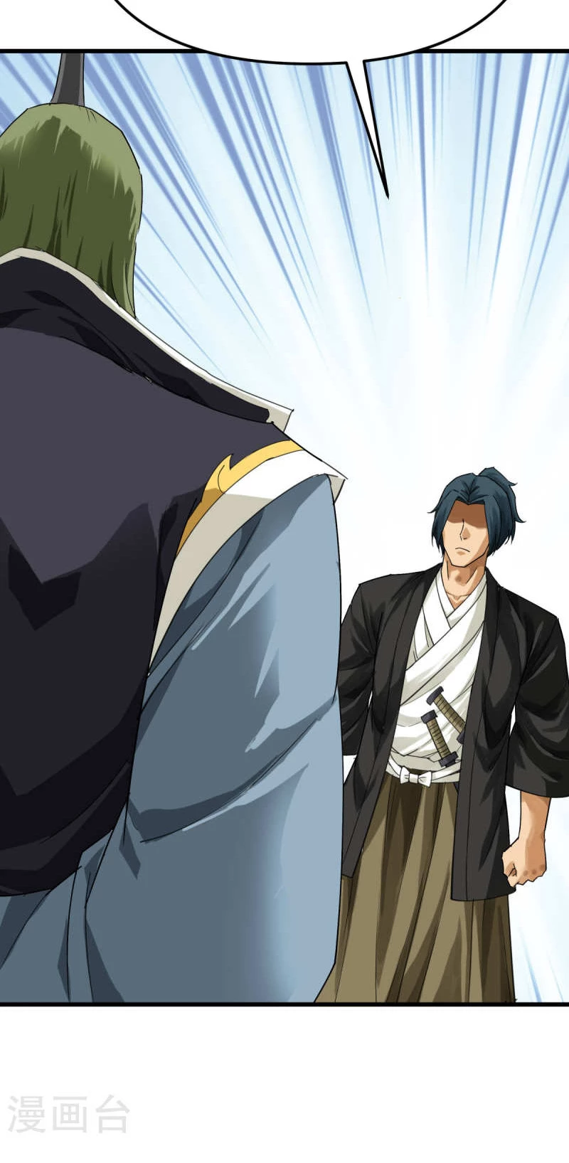 Renacimiento del Gran Dios > Capitulo 176 > Page 241