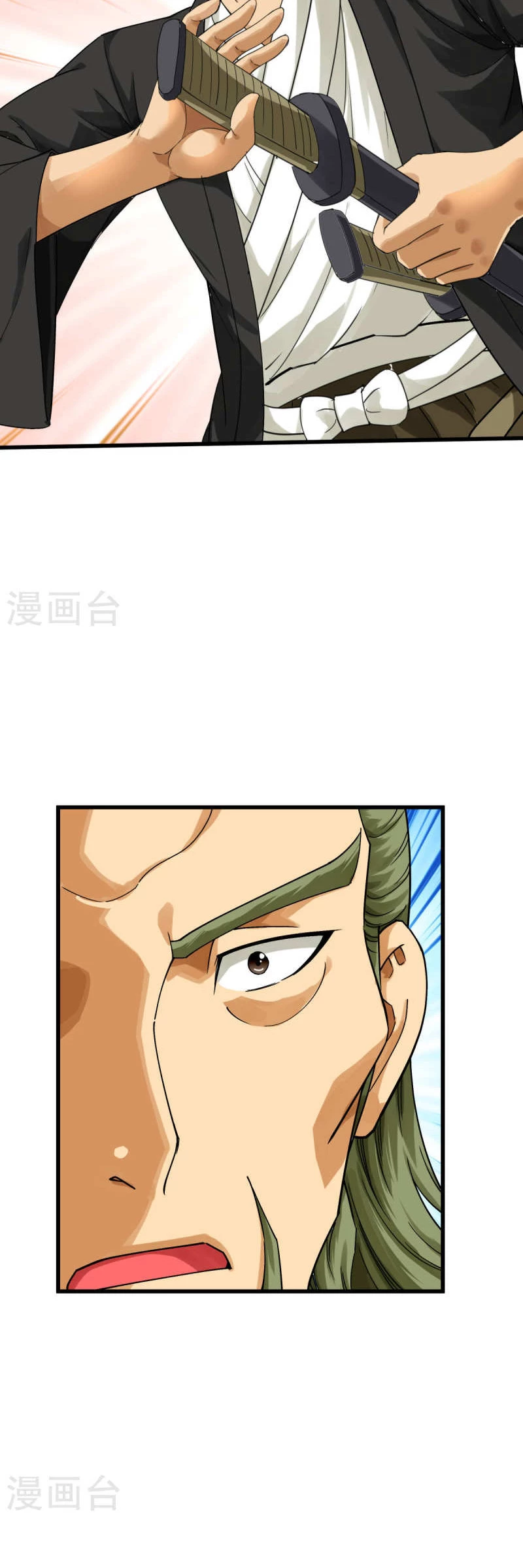 Renacimiento del Gran Dios > Capitulo 177 > Page 21