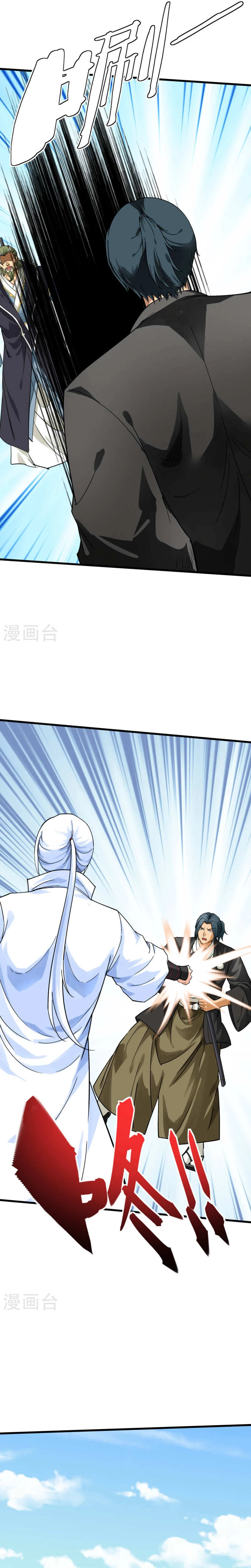 Renacimiento del Gran Dios > Capitulo 177 > Page 31