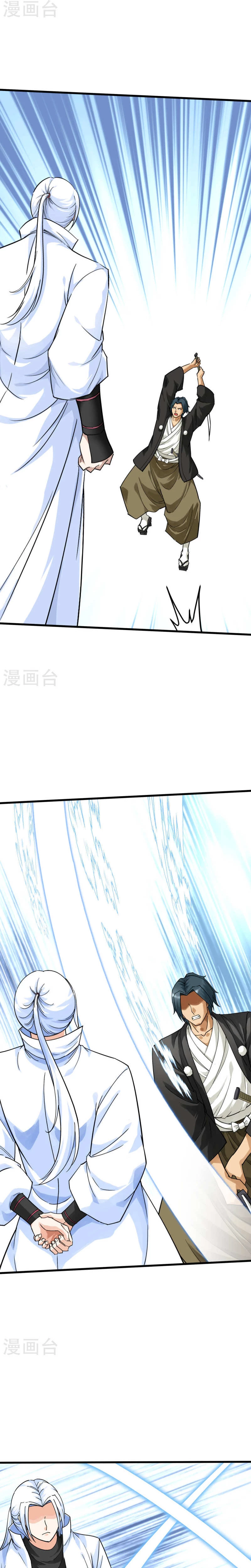 Renacimiento del Gran Dios > Capitulo 177 > Page 91