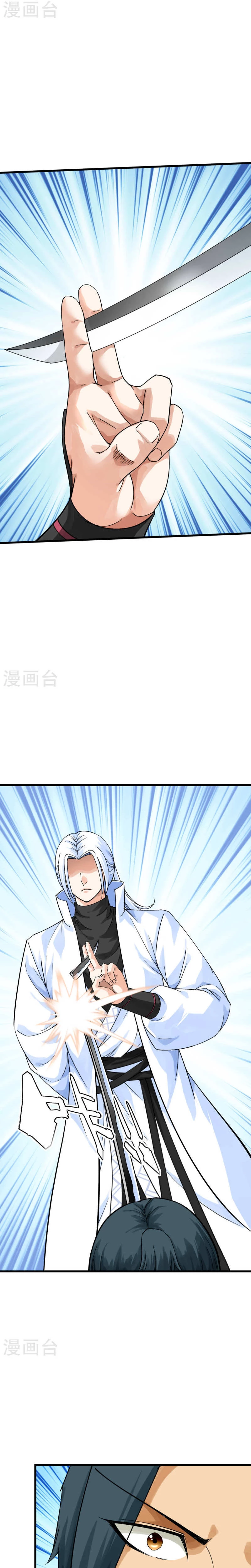 Renacimiento del Gran Dios > Capitulo 177 > Page 111