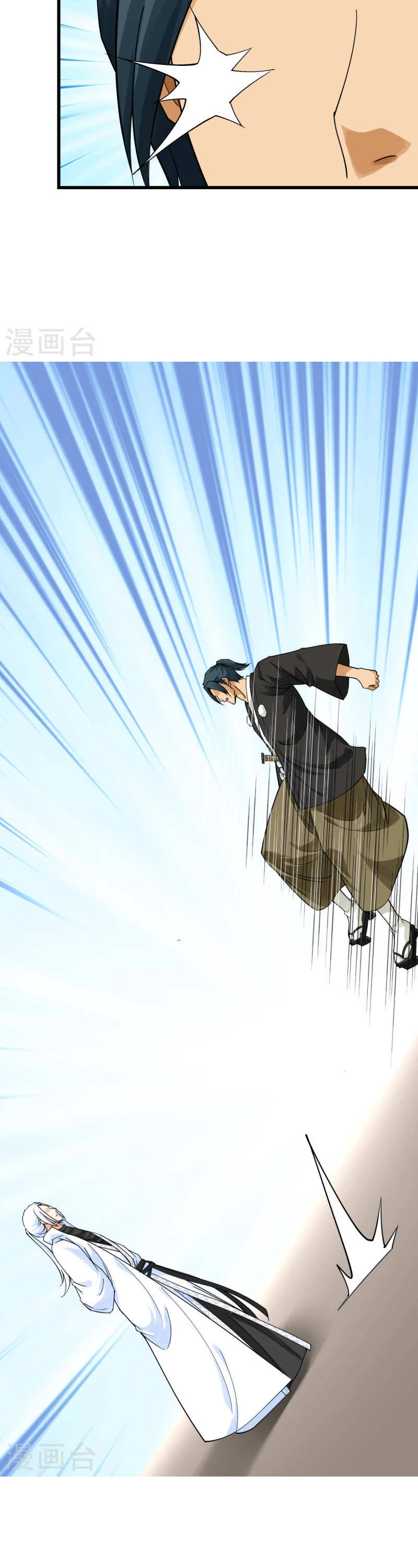 Renacimiento del Gran Dios > Capitulo 177 > Page 121