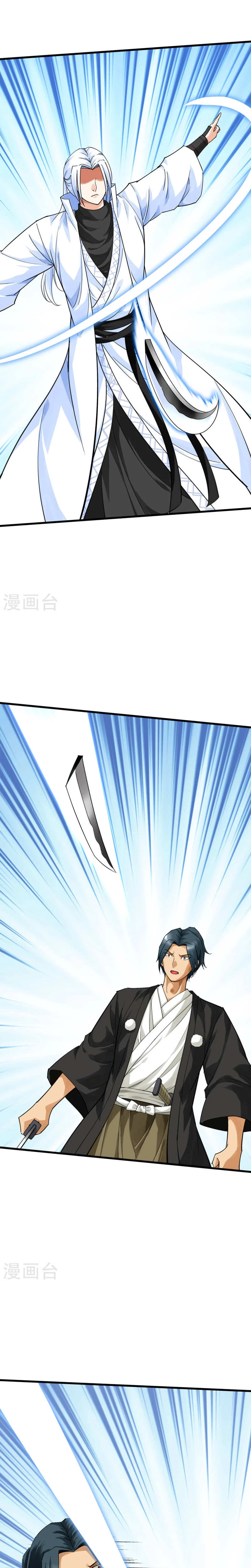 Renacimiento del Gran Dios > Capitulo 177 > Page 131