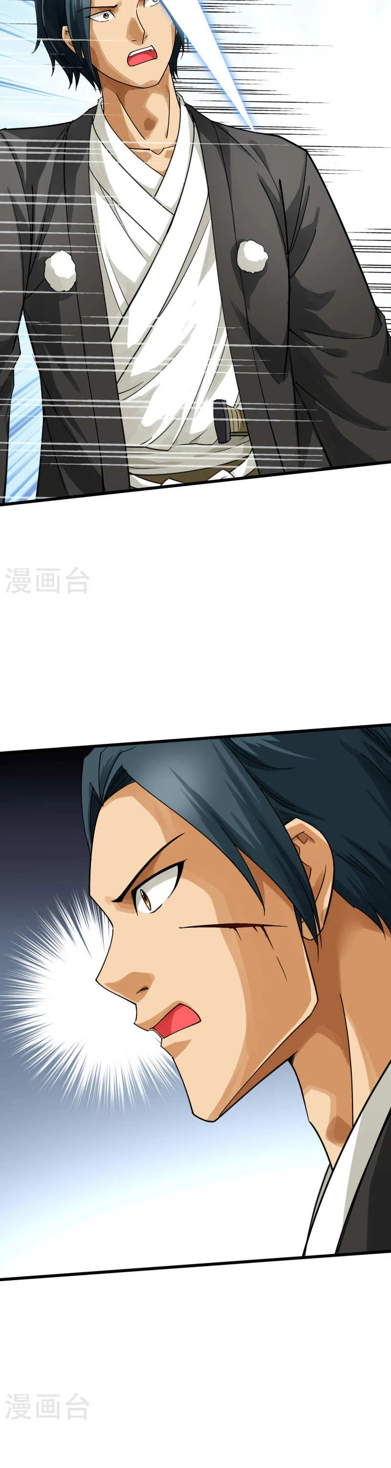 Renacimiento del Gran Dios > Capitulo 177 > Page 141