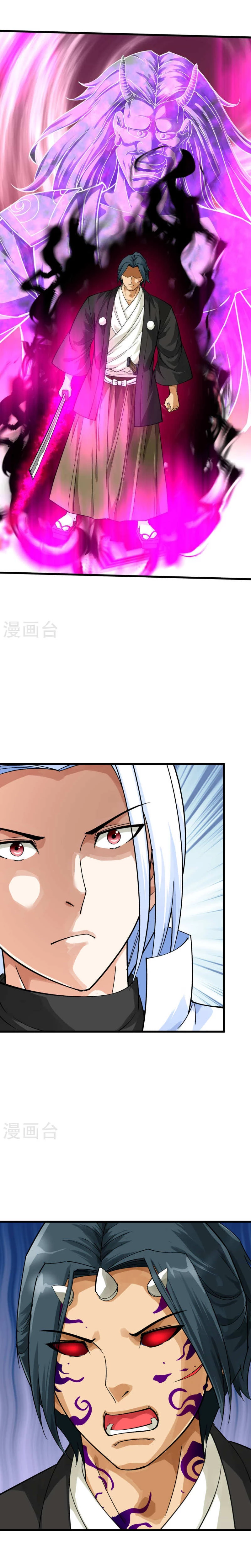 Renacimiento del Gran Dios > Capitulo 177 > Page 151