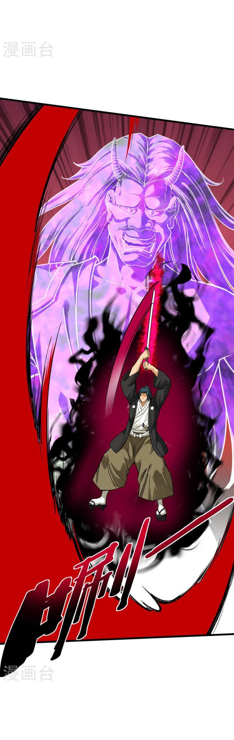 Renacimiento del Gran Dios > Capitulo 177 > Page 161