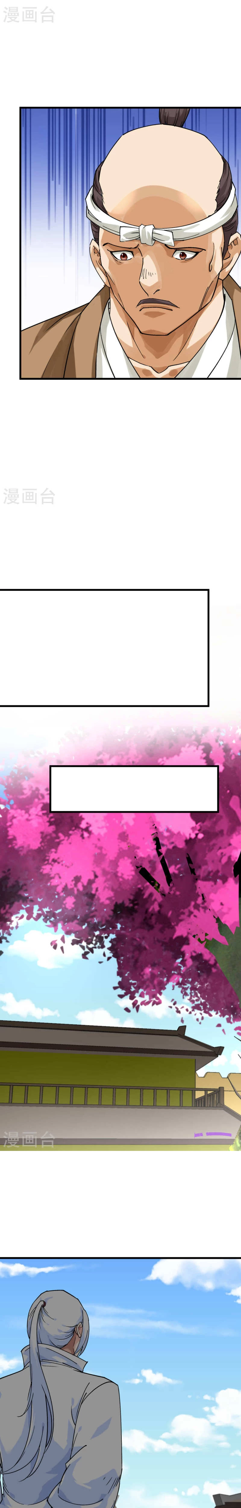 Renacimiento del Gran Dios > Capitulo 178 > Page 121