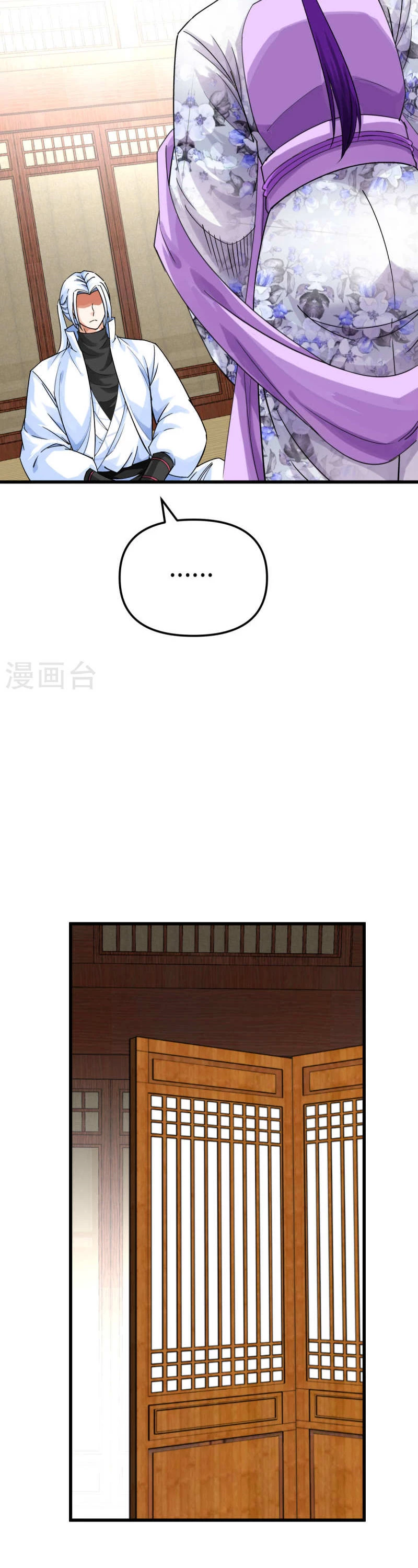 Renacimiento del Gran Dios > Capitulo 178 > Page 181