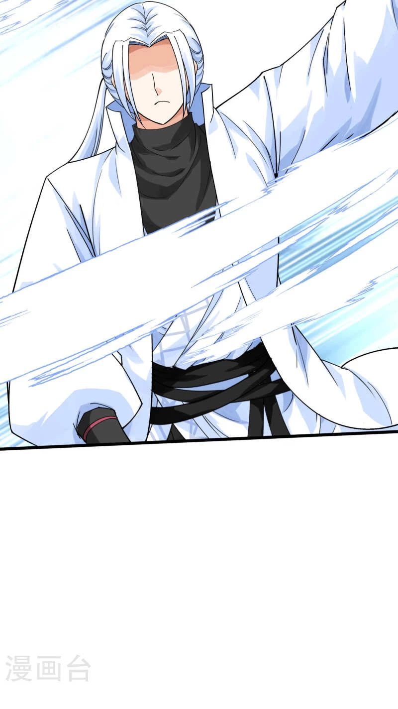 Renacimiento del Gran Dios > Capitulo 178 > Page 221