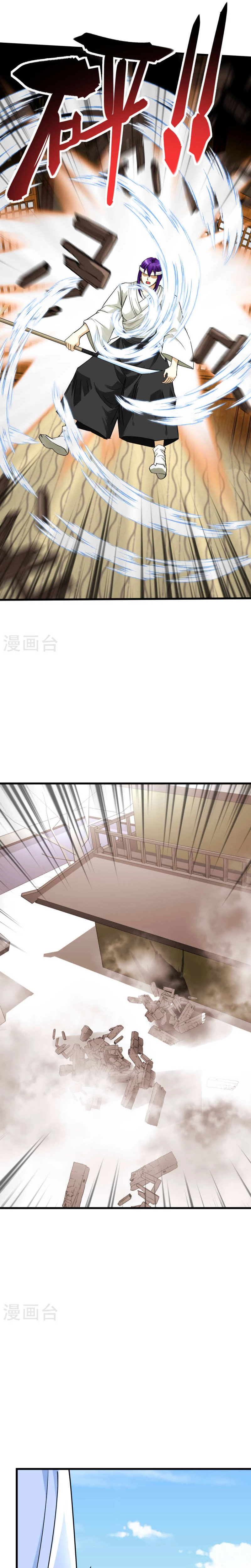 Renacimiento del Gran Dios > Capitulo 178 > Page 231