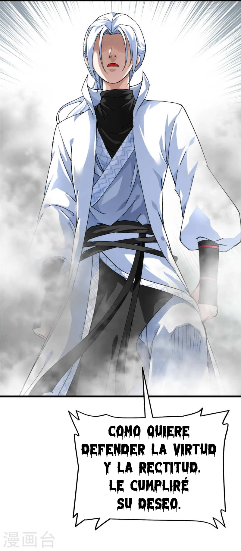 Renacimiento del Gran Dios > Capitulo 178 > Page 251