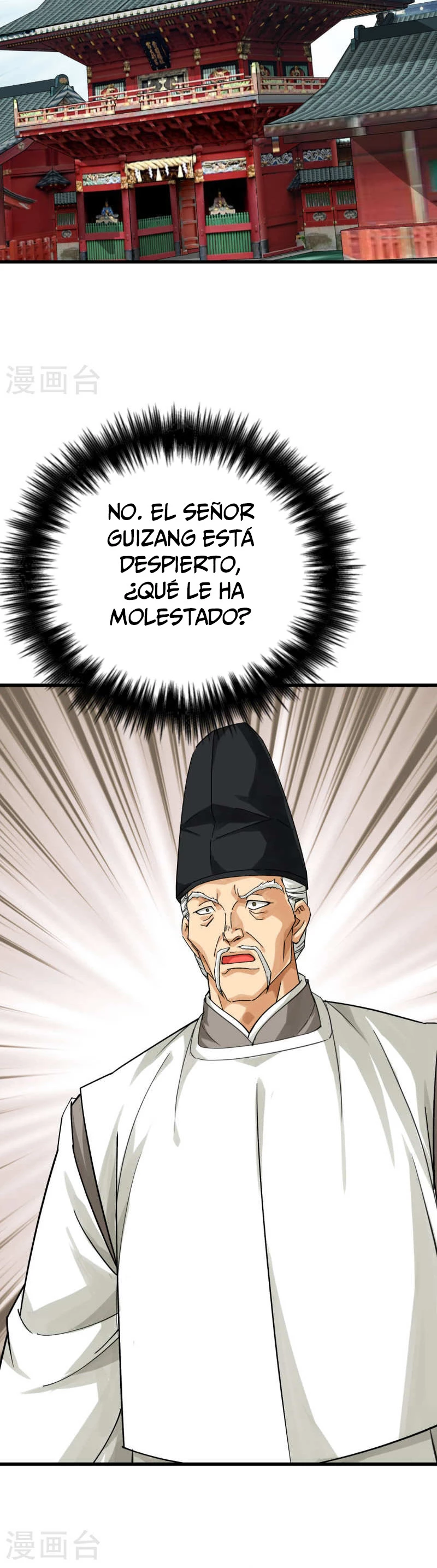 Renacimiento del Gran Dios > Capitulo 179 > Page 221