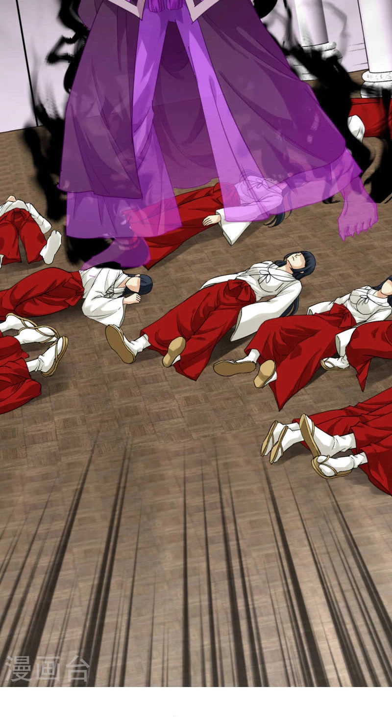 Renacimiento del Gran Dios > Capitulo 180 > Page 21